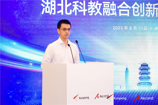 湖北：打造坚实“人才底座”，助力数智中国建设