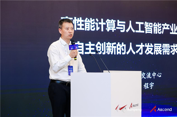湖北：打造坚实“人才底座”，助力数智中国建设