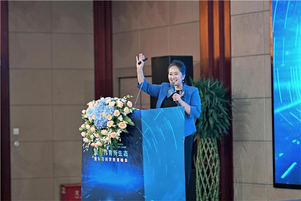 AI时代，如何为学习赋能？2023年聚焦教育新生态暨学习科学教育峰会在京举行