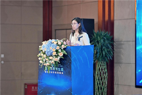 AI时代，如何为学习赋能？2023年聚焦教育新生态暨学习科学教育峰会在京举行