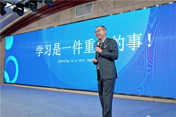 AI时代，如何为学习赋能？2023年聚焦教育新生态暨学习科学教育峰会在京举行