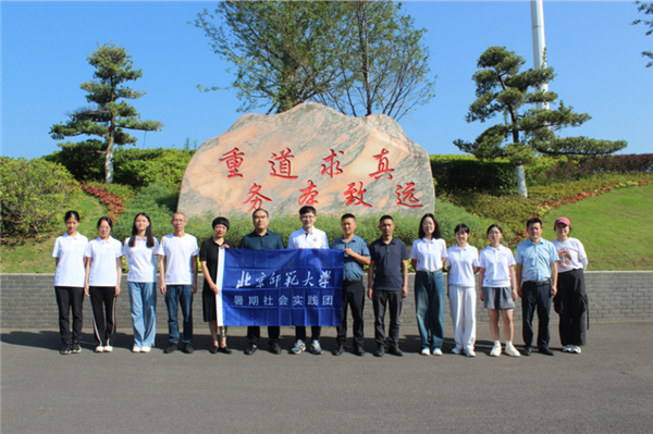 青年振兴乡村，教育点亮未来——记北京师范大学教育学部师生“乡村振兴青年行”教育公益行动