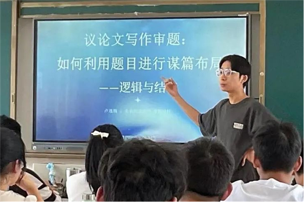 青年振兴乡村，教育点亮未来——记北京师范大学教育学部师生“乡村振兴青年行”教育公益行动