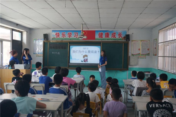 青年振兴乡村，教育点亮未来——记北京师范大学教育学部师生“乡村振兴青年行”教育公益行动