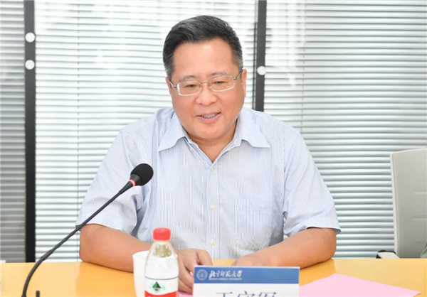 助力教师幸福成长——北京师范大学大国良师成长专项基金管委会第一次会议在京召开