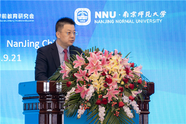 第四届中国-新西兰学前教育研讨会举行