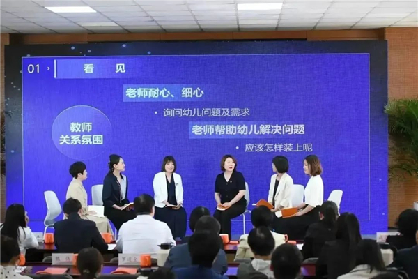 北京市大兴一幼白淑新园长办学实践研讨会举办