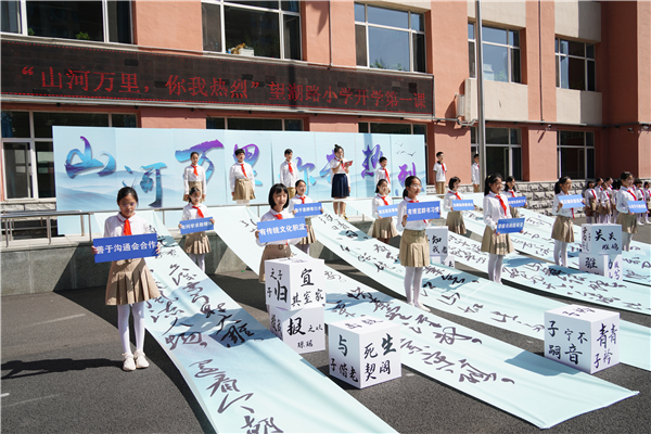 深化集团化办学改革，办老百姓家门口的好学校