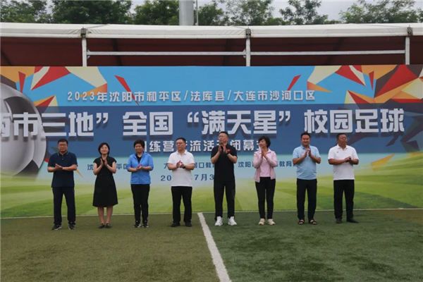 深化集团化办学改革，办老百姓家门口的好学校