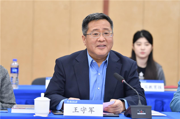 北京师范大学陈垣基金捐赠仪式圆满举行