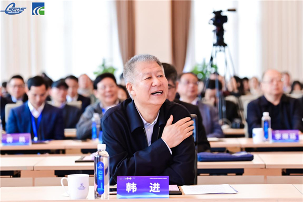 中国教育发展战略学会国际教育专业委员会第二届全国会员代表大会暨2024教育强国建设与教育对外开放学术论坛召开