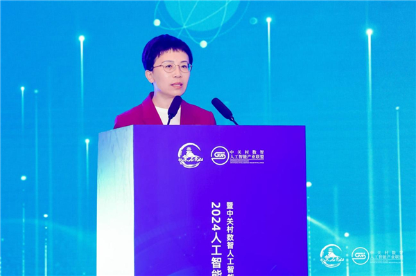 2024人工智能大模型产业发展大会在京盛大开幕