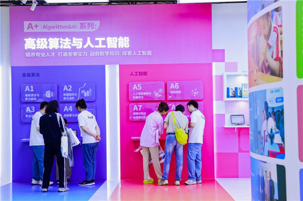 猿编程亮相第83届中国教装展全系产品首次集结登场