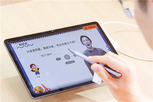 从粉笔到终端，看数字化如何赋能教学方式变革