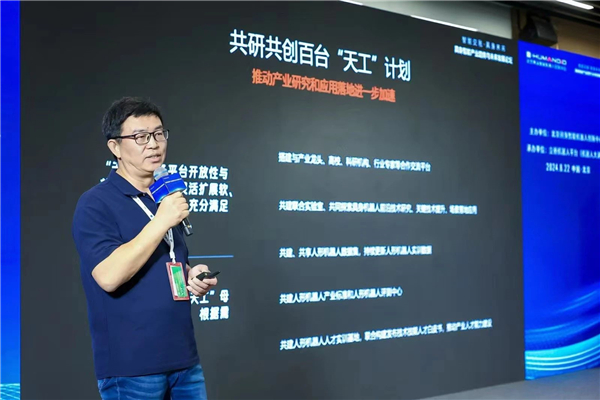 人形机器人，在技术高速路上跑出“人才加速度”