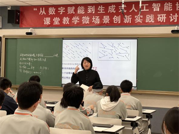 生成式AI赋能课堂教学，协同创新引领教育变革——“从数字赋能到生成式人工智能协同”课堂教学微场景创新实践研讨会在京举行