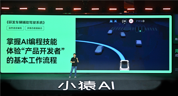 飞象星球发布贯通中小学全学段的人工智能系统课程