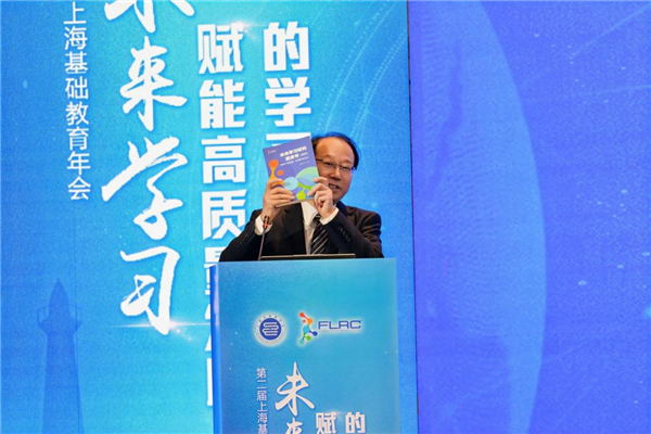 第二届上海基础教育年会在宝山区举行 长三角教育协同创新迈入新阶段