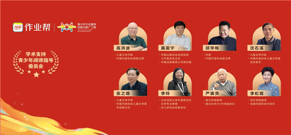 名著精读进入“科技时代”，作业帮大阅读产品上线