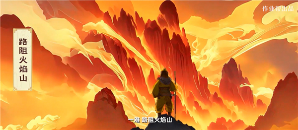 名著精读进入“科技时代”，作业帮大阅读产品上线