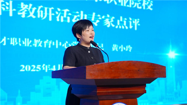 2025年春季学期重庆市职业院校语文学科教研活动在育才职教中心举办