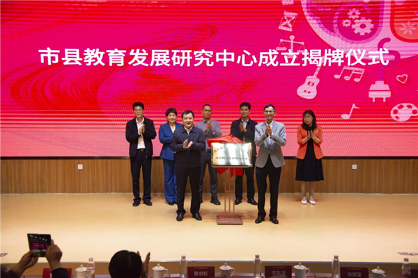 “深入实施县域高中振兴计划（中原站）”活动在河南举办