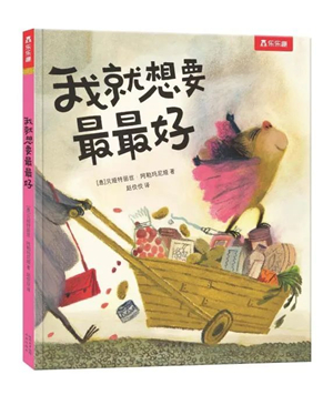第六届“百部新书一起读”公益活动启幕！
