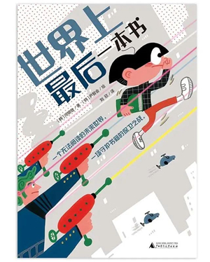 第六届“百部新书一起读”公益活动启幕！