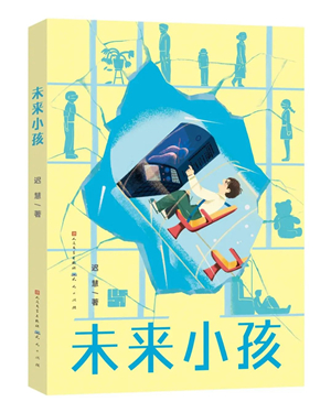 第六届“百部新书一起读”公益活动启幕！
