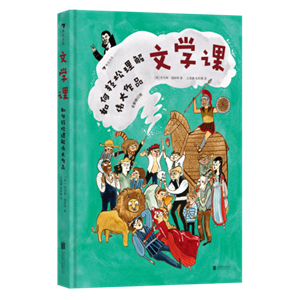 第六届“百部新书一起读”公益活动启幕！