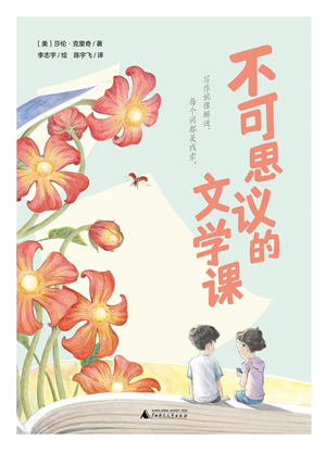 第六届“百部新书一起读”公益活动启幕！