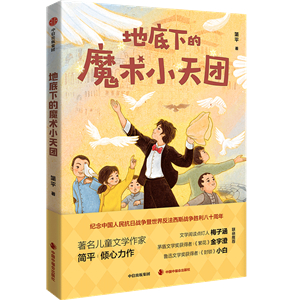 第六届“百部新书一起读”公益活动启幕！
