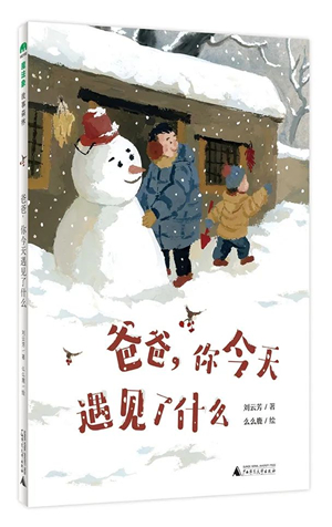 第六届“百部新书一起读”公益活动启幕！