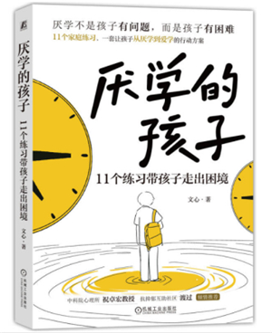 第六届“百部新书一起读”公益活动启幕！