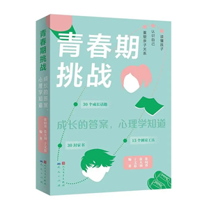 第六届“百部新书一起读”公益活动启幕！