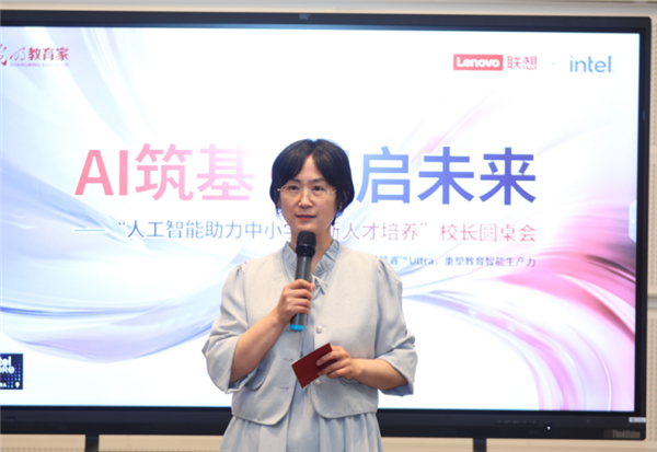 这不只是一场技术的狂欢，更是一场教育的觉醒：教育专家、科技企业、 各地校长共话“AI教育如何落地生根”