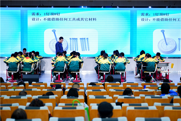 首都师范大学小学发展共同体举行第八届年会