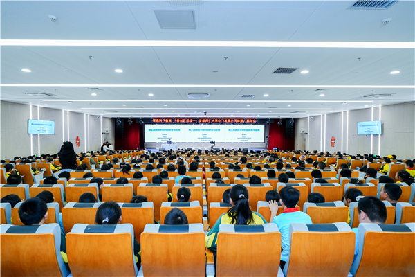 首都师范大学小学发展共同体举行第八届年会