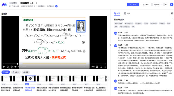 以数智化助推教育高质量发展，华东理工大学与腾讯云开启战略合作