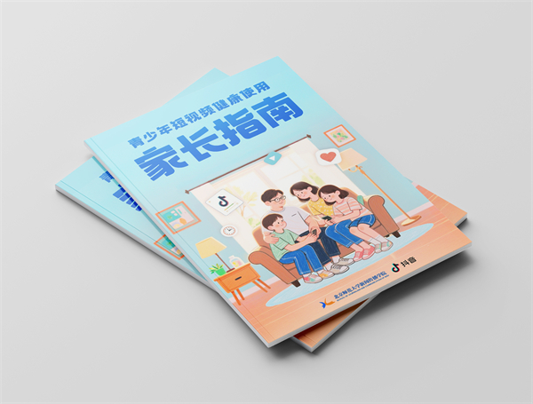 北师大发布《短视频家长指南》，帮助家长引导孩子健康使用短视频