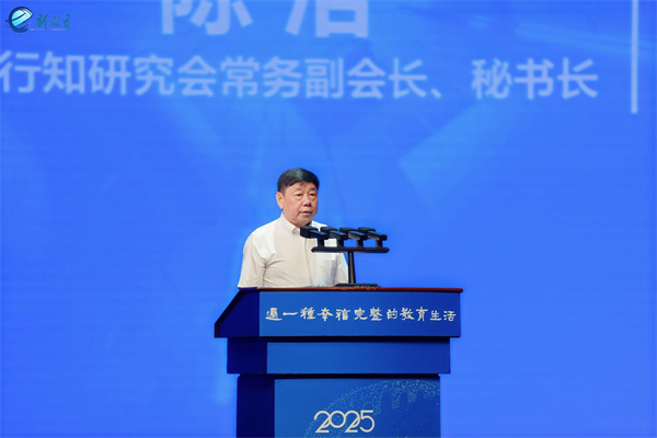 数智重塑教育未来！2025新教育实验研讨会在浙江萧山举行