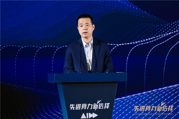 2025华为算力场景发布会在北京举办