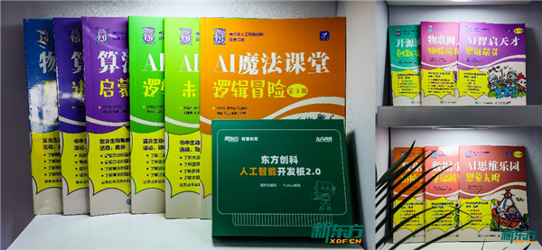 北京市多平台上线《小学人工智能启蒙课程》 人工智能通识教育有了课程新抓手