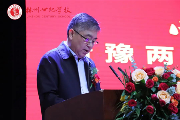 “心归太行”晋豫两地书画名家作品展在河南省林州市世纪学校举行
