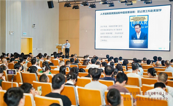 浙江杭州市钱塘区举行第二届全国科学教育实验（区）校暨大中小创新人才贯通培养研讨会