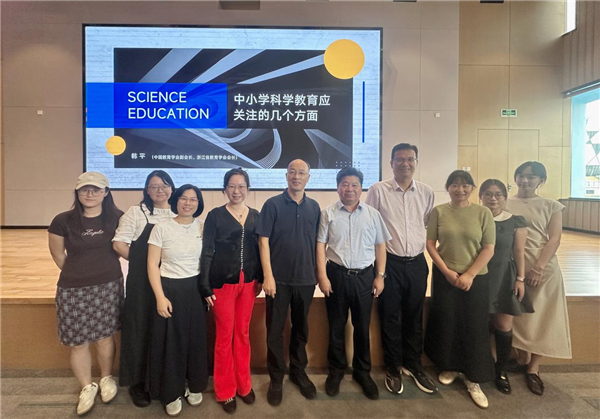 浙江杭州市钱塘区举行第二届全国科学教育实验（区）校暨大中小创新人才贯通培养研讨会