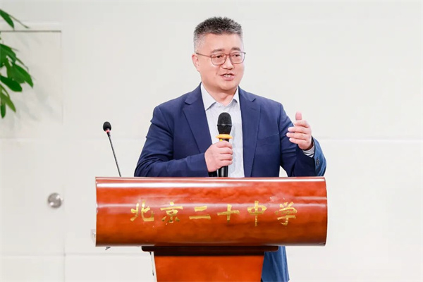 从“知”到“行”,中小学人工智能通识教育实践研讨会在京举行 从“知”到“行”,中小学人工智能通识教育实践研讨会在京举行