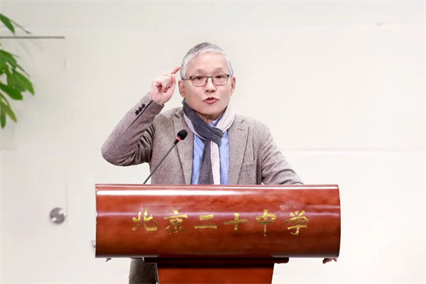 从“知”到“行”,中小学人工智能通识教育实践研讨会在京举行 从“知”到“行”,中小学人工智能通识教育实践研讨会在京举行