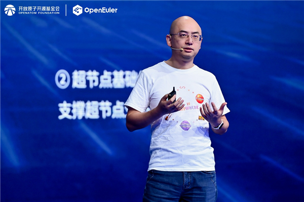 openEuler学术与教育委员会、异构融合系统软件产学研联盟成立