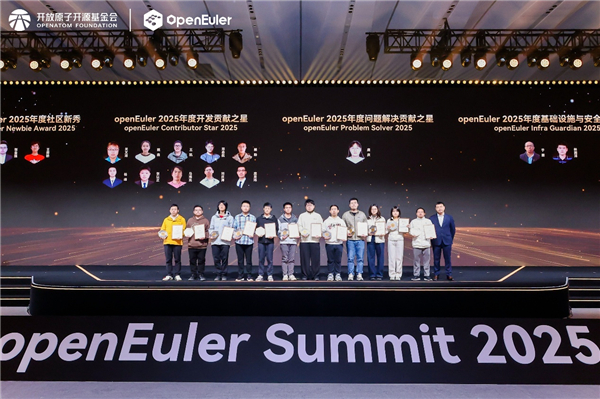 openEuler学术与教育委员会、异构融合系统软件产学研联盟成立